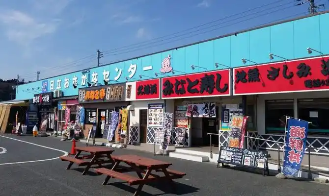井戸道丸漁業 直販店
