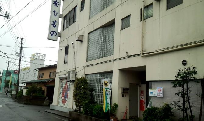 株式会社　山安　早川売店