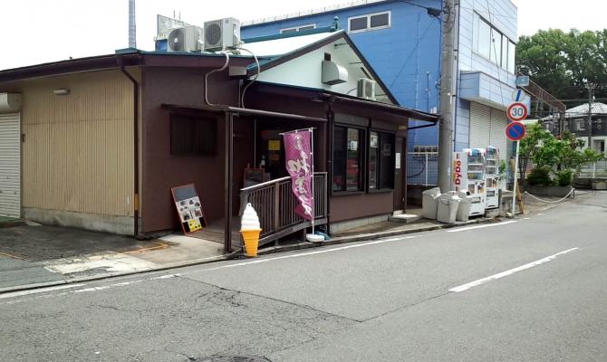 北辰たちばなや アウトレット店【閉店】