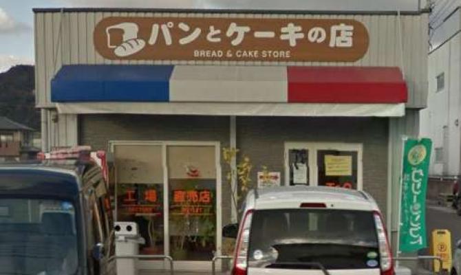 パンとケーキの店 工場直売所 T&O