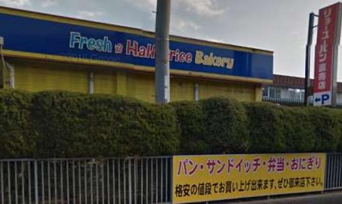 リョーユーパン 山口工場直売所