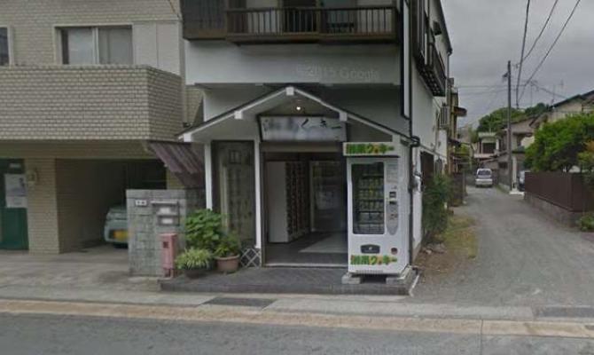 湘南クッキー 小田原市箱根口