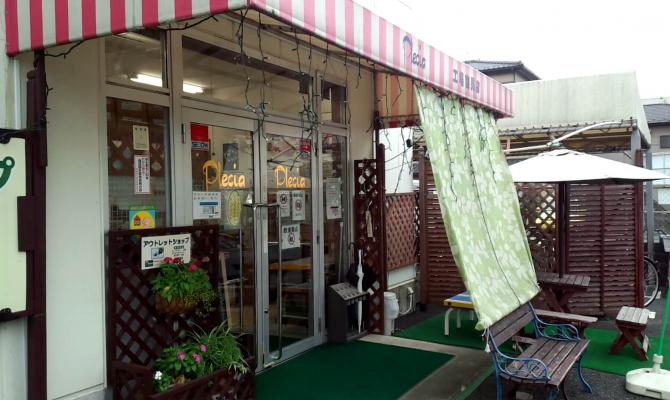 【移転】プレシア 厚木工場直売店