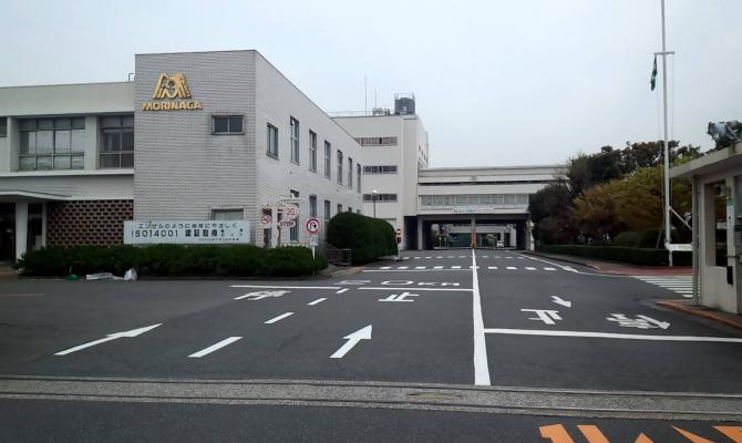 上 森永製菓 鶴見工場 閉鎖 2656 森永製菓 鶴見工場 閉鎖