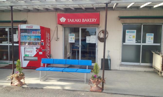 【閉店】タカキベーカーリーファクトリーショップ（アンデルセングループ）