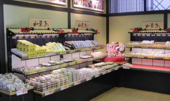 あわしま堂　京都伏見工場直売所