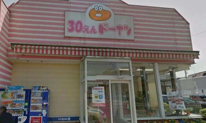 アイフーズ　本店