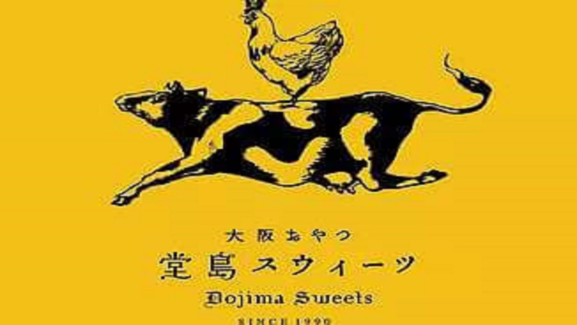 大阪にある工場直売アウトレット 21店舗まとめ エフペリ