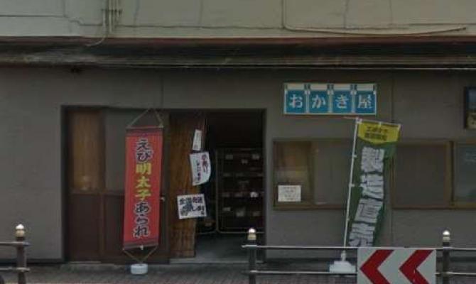 長谷川製菓　直売所