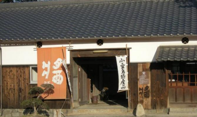 高橋商店（山茂）