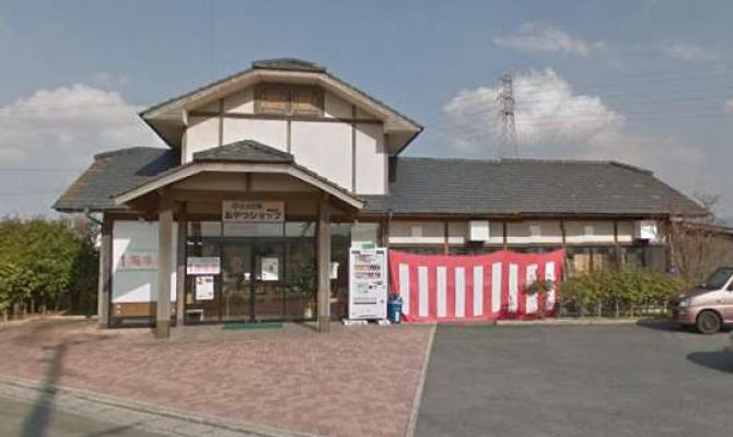 さかえ屋 おやつショップ 鞍手駅前店