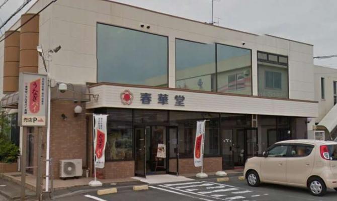 春華堂 神田売店