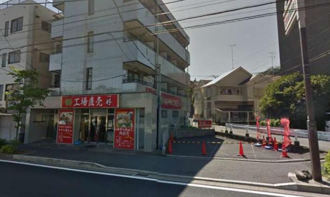 工場直売　好（ハオ）井土ヶ谷店