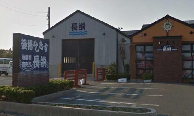 長栄　伊良湖店