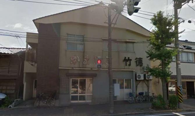 竹徳かまぼこ　本社工場直売所