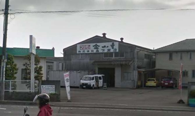 森下商店　工場直売所