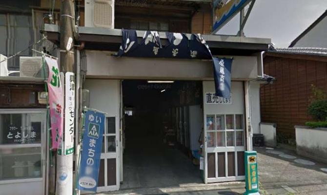 桜えび直売　原藤商店