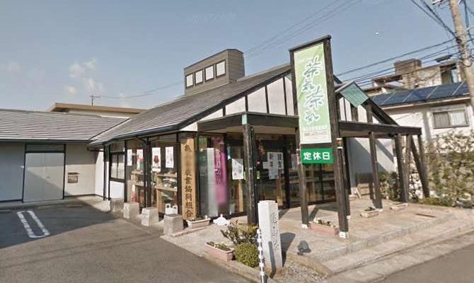 三重茶農業協同組合直売店　茶気茶気