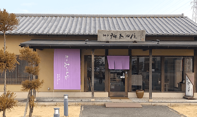 神戸みなとや 加古川直売店（植垣米菓 直売店）