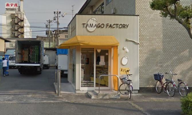 日之出物産工場直売店 「玉子屋本舗」