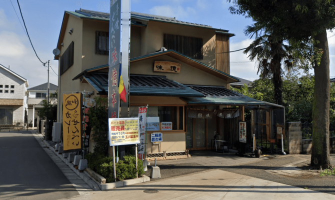 せんべい味億本舗 清瀬本店