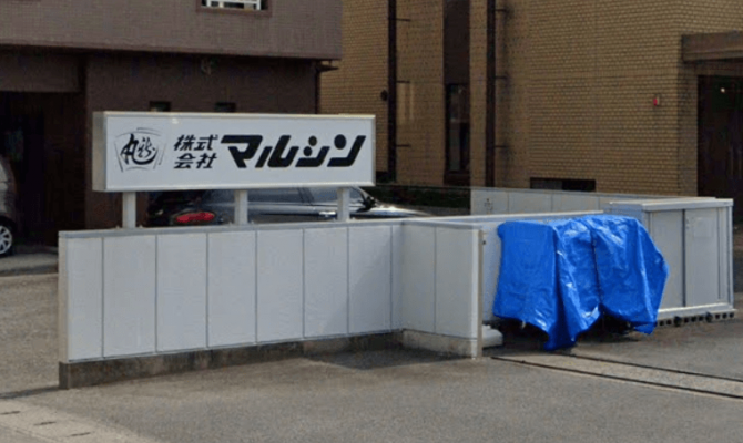 マルシン お菓子のアウトレット 土曜市