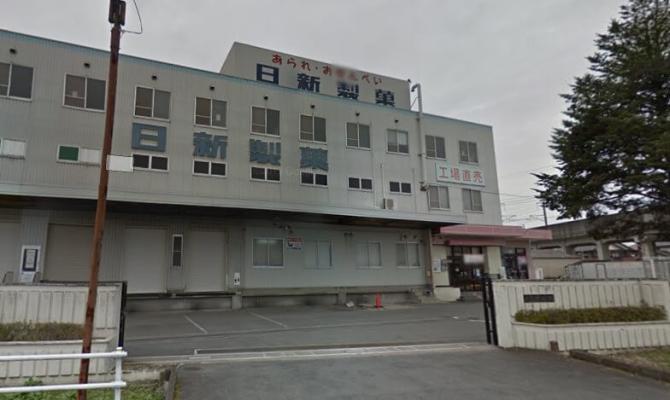 日新製菓　工場直売所（日光山荘）