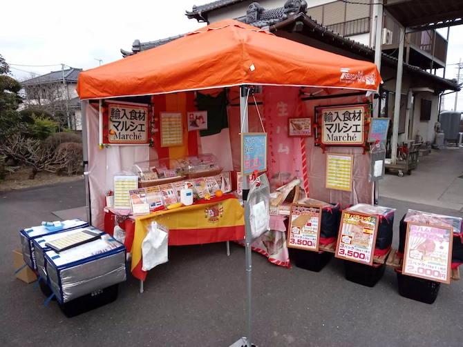 田口本店直売会