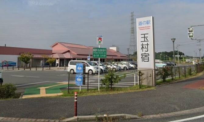 肉の駅　玉村宿店