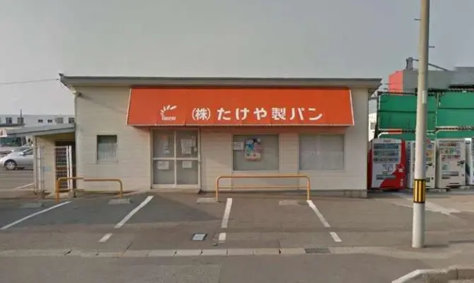 たけや製パン工場売店 