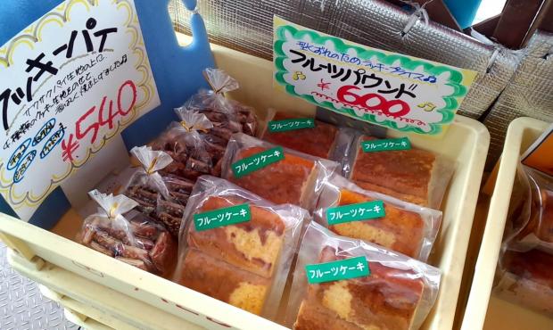 【閉店】洋菓子アルべリ　綱島工場前売店