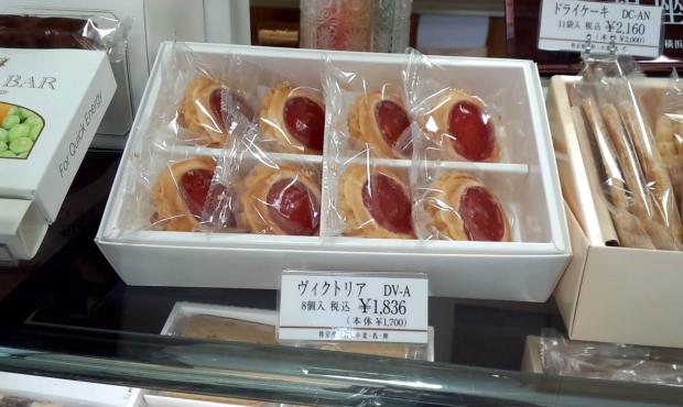 洋菓子ウエスト　日野工場直売店