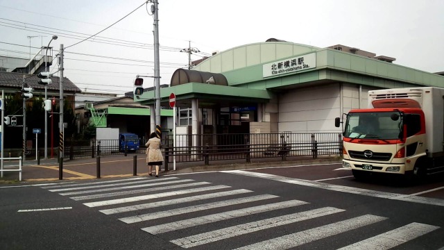 北新横浜駅