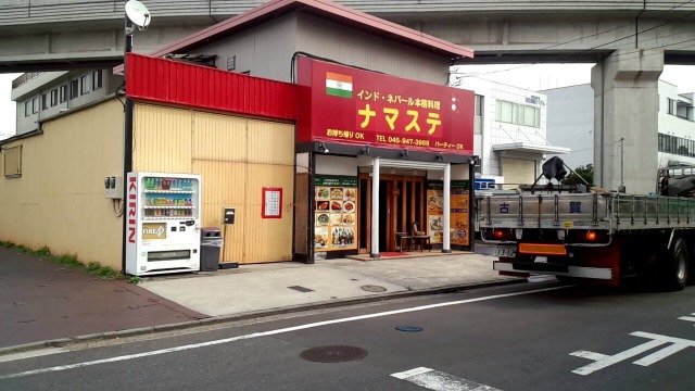 ブレッドボックス北新横浜店周辺のインド料理屋