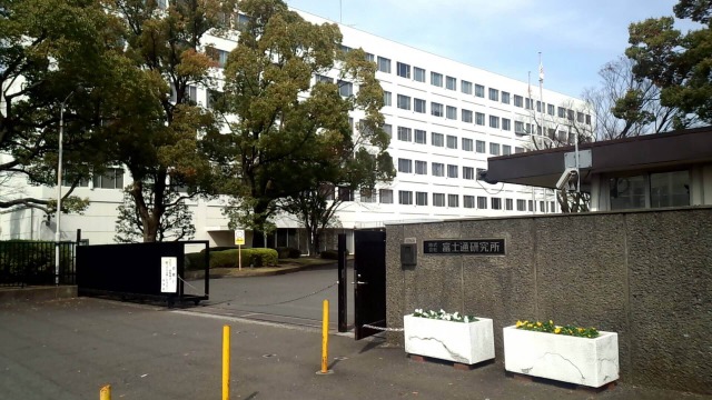 富士通研究所