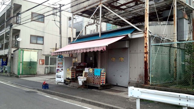 アルベリ綱島工場前売店の外観