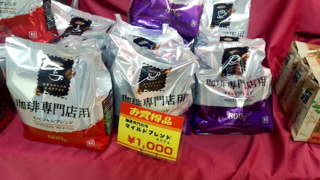 ハマヤコーヒー横浜工場の商品6