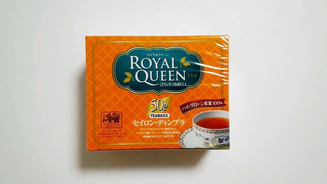 ハマヤコーヒー横浜工場で購入した商品1