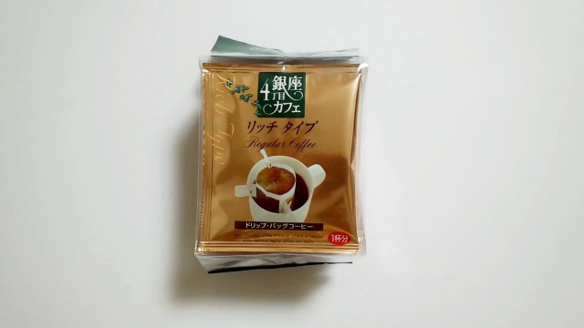ハマヤコーヒー横浜工場で購入した商品2