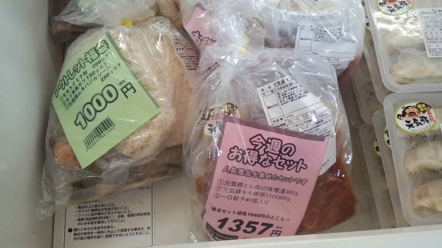 美味 お買い得 千葉にあるお肉の工場直売アウトレット6選 エフペリ