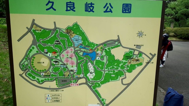 鎌倉ハムクラウン商会付近の久良岐公園1