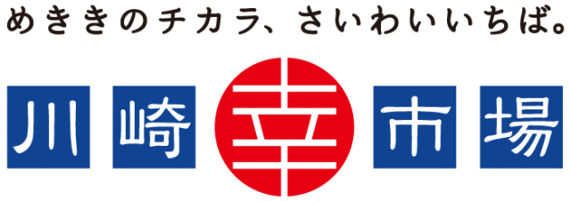 川崎幸市場ロゴ