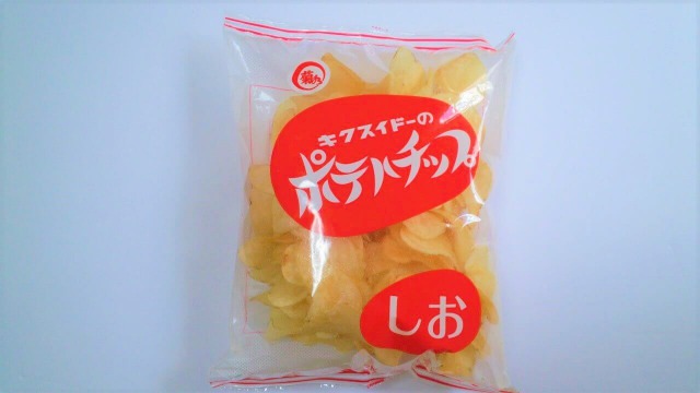 菊水堂のポテトチップス（しお味）