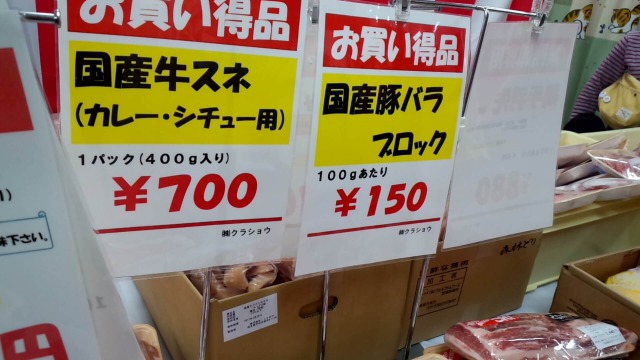 クラショウ板橋南営業所の商品9