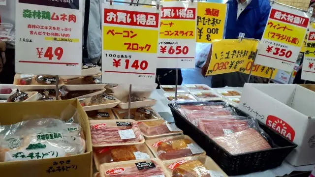 肉処KURA　西浦和店