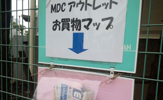 mdcのマップ