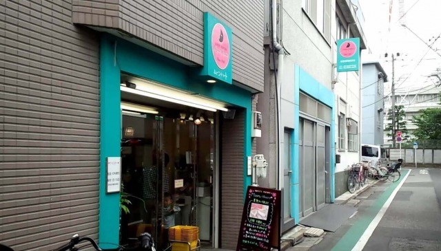 洋菓子工房ムーンハート　工場本店