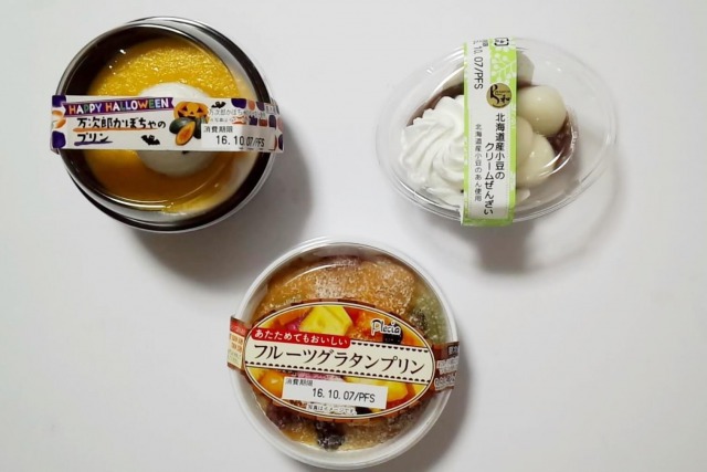 プレシアの「万次郎かぼちゃのプリン」、「北海道産小豆のクリームぜんざい」、「フルーツグラタンプリン」
