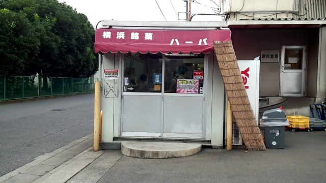 プレシア 湘南工場直売店