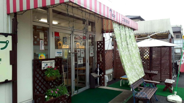 プレシア 厚木工場直売店